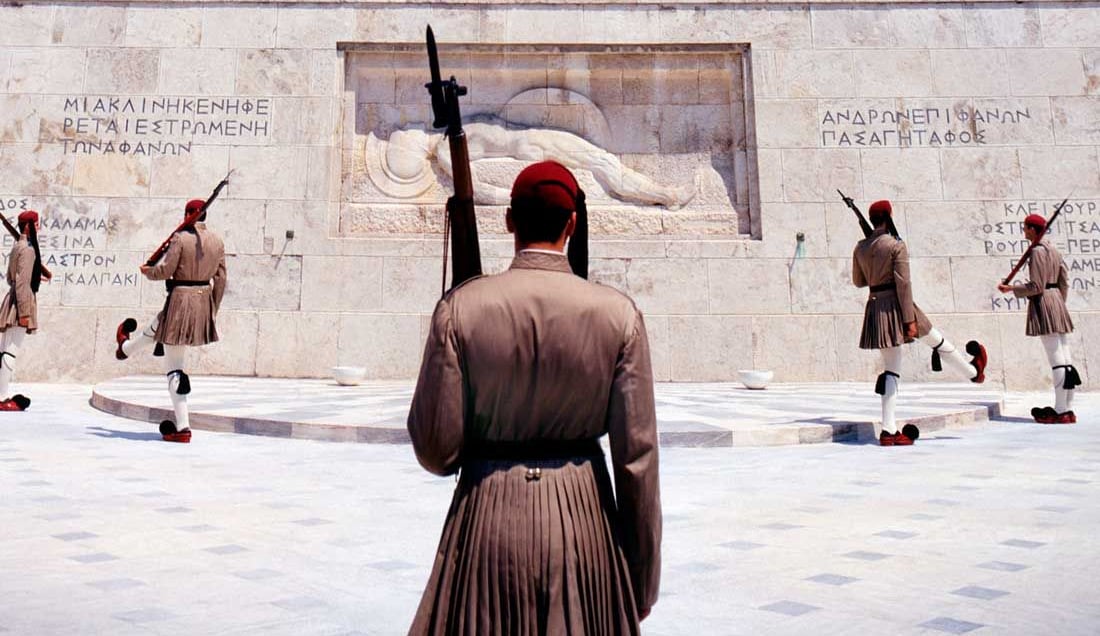 See the changing of the guards in Athens